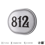 Номерок на дверь квартиры 812, для кабинета, офиса, шильдик 9 х 7 см, серебристый, Айдентика Технолоджи