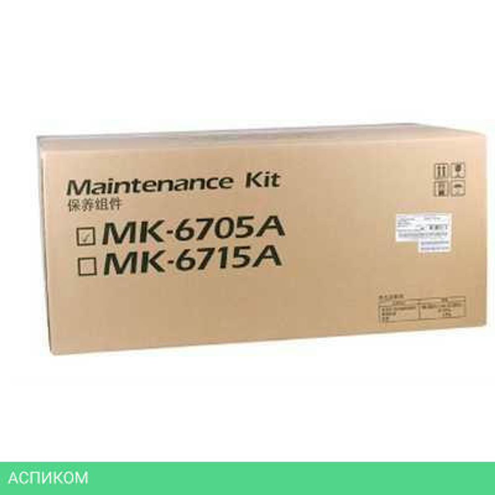 Сервисный комплект Kyocera MK-6715A (1702N70UN0)
