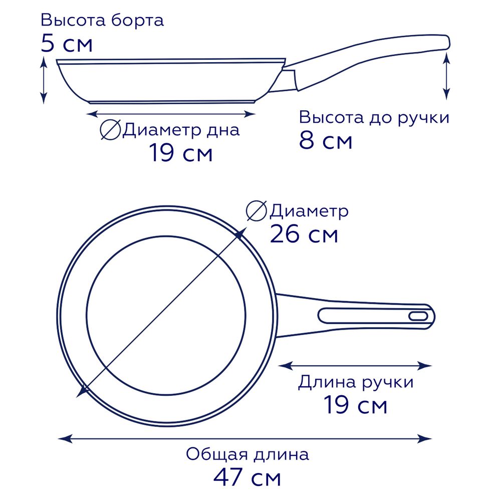 Алюминиевая сковорода Gipfel Sonrizo 0429 26 см