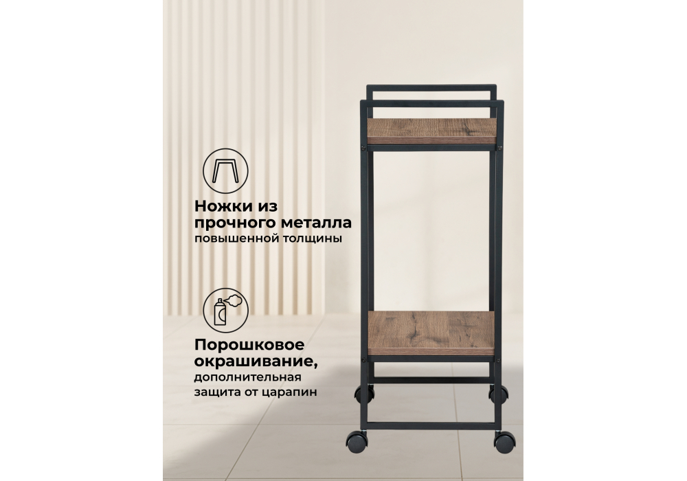 Журнальный стол Woodville Ранд 50х30х75 дуб велингтон