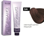 OLLIN PERFORMANCE 5/4 светлый шатен медный 60мл Перманентная крем-краска для волос