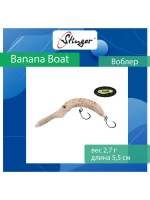 Воблер Stinger Banana Boat 27-55F, Ghost pellet