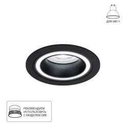 Точечный встраиваемый светильник Arte Lamp