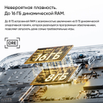 Смартфон realme C55 8/256 ГБ RU, Dual nano SIM, sunshower