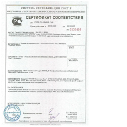 Ленточная пила по металлу 2480 x 27 x 0.9 шаг 10/14 M42 пильная лента по дереву SVOGER