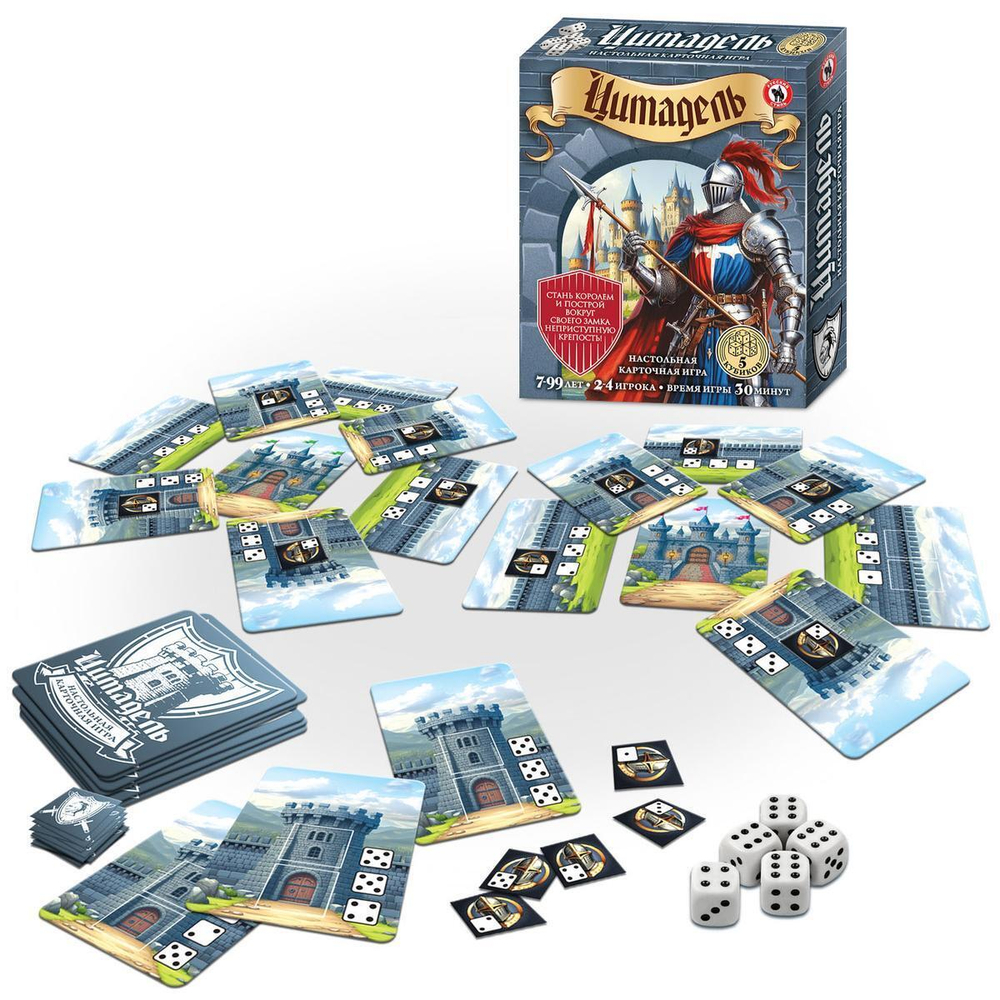 Карточная игра с 5 кубиками "Цитадель" (Р.С.)