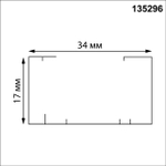 135296 PORT NT25 254 черный Однофазный трехжильный шинопровод с токопроводом и заглушкой 3м IP20 220V EXPERT