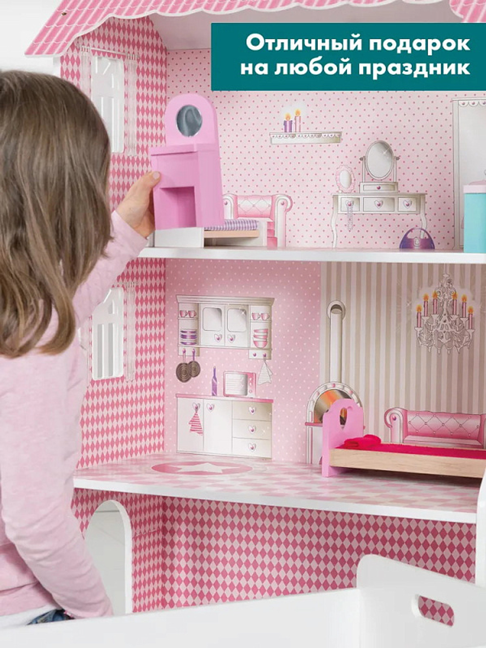 Кукольный домик Roba с ящиком для игрушек 490063