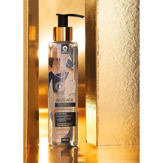 Гель для умывания, антивозрастной уход 45+ «Сияние молодости», 200 мл