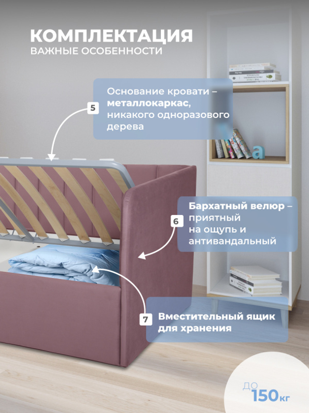 Диван - кровать с подъёмным механизмом  180х90 см Crecker UP ткань Микровелюр