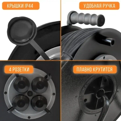 Катушка для намотки провода металлическая с заземлением