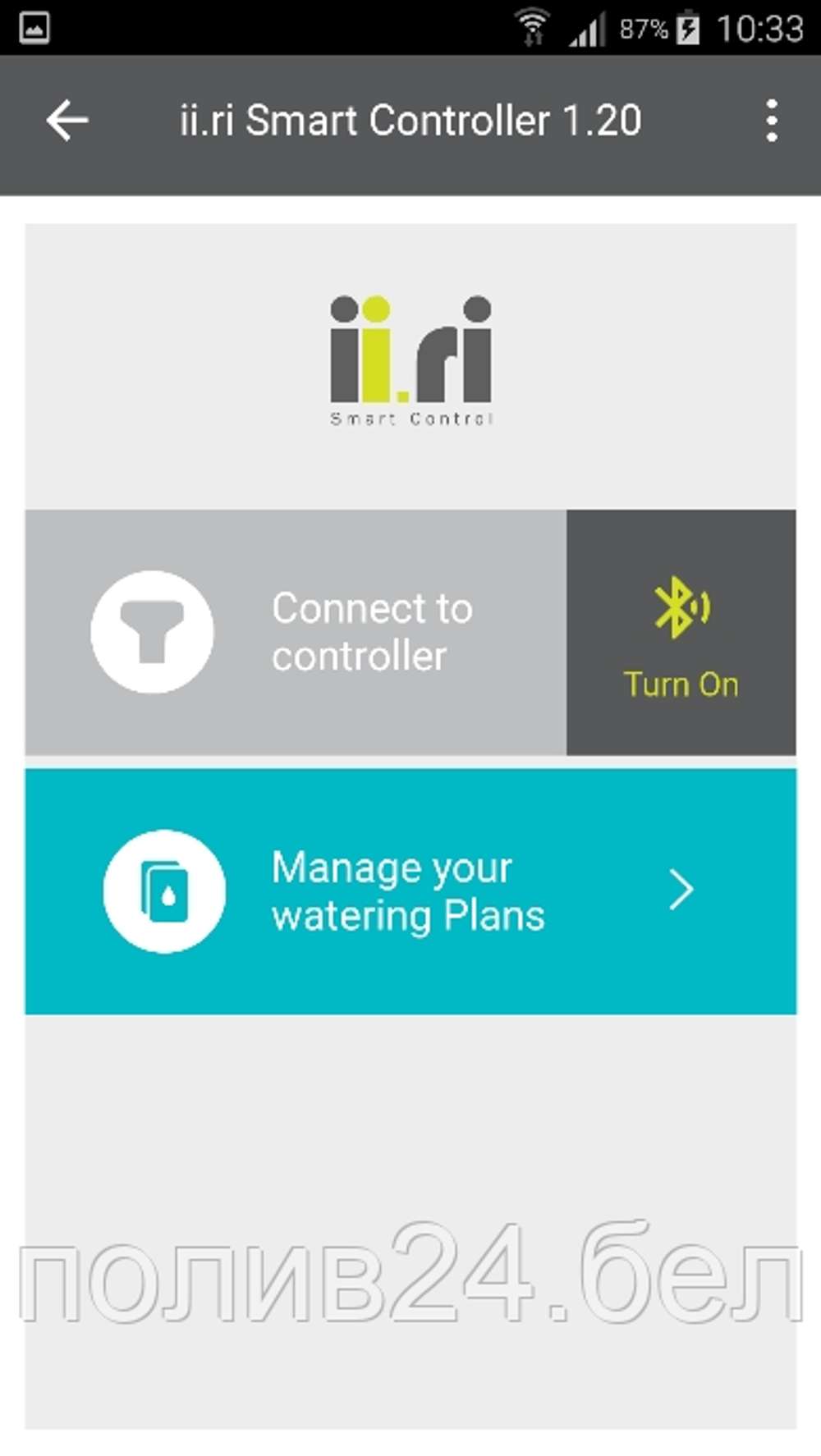 Контроллер туманообразования Baccara Bluetooth ii.ri smart control
