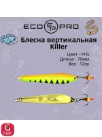 Блесна для рыбалки ECOPRO Killer