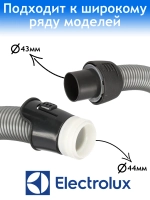 Шланг для пылесоса 2198088144 Electrolux (1099153015, 1099153023, 140039004712, 2190951018, 2191383013, 2191383054, 2191383062, 2192097018, 2192112015, 2192112023, 2192238018, 2192238034, 2192247019, 2193377013, 2193603038, 2193603046, 2193687015 )