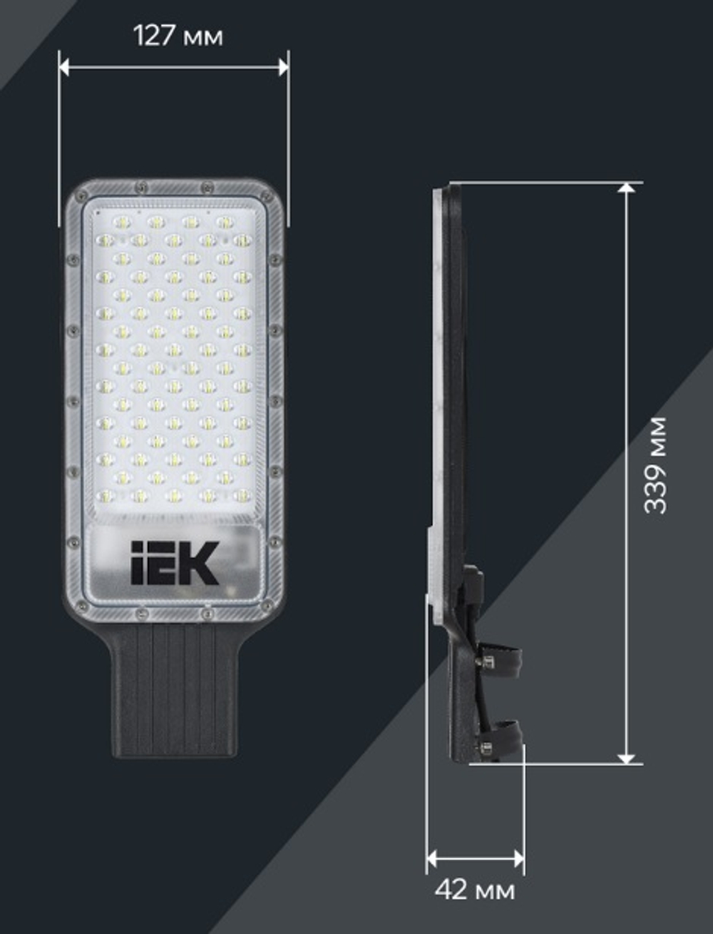 Светильник светодиодный консольный IEK LT-DKU1-1011-075-50-K03