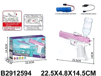Водный пистолет 22,5см. аккум. от USB, коробка 7212-1B