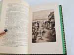 "Исторические рассказы и повести". П.Н.Полевой. 1902 г.