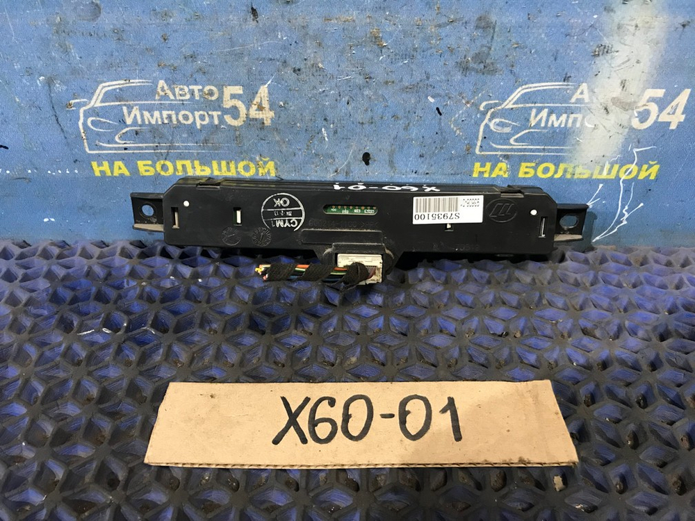 Часы салонные LIFAN X60 2014