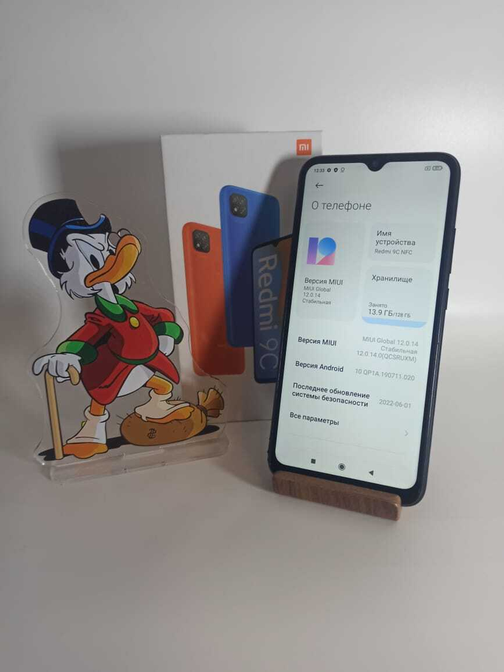 Смартфон Xiaomi Redmi 9C (NFC) 4/128