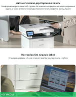 МФУ Pantum BM5100FDN