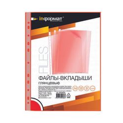 Файлы