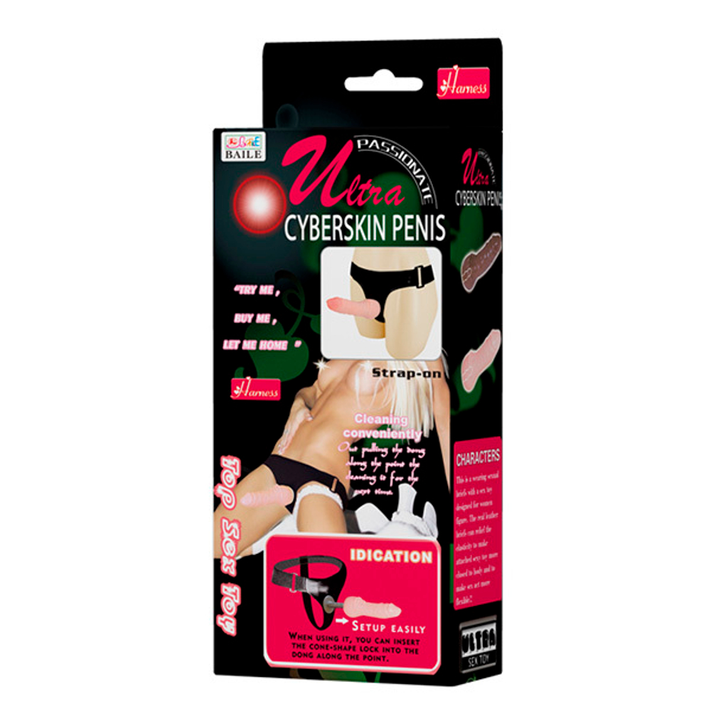 Женский страпон 16см с шишечками у основания на черных трусиках Baile Ultra Passionate Strap-on BW-022019