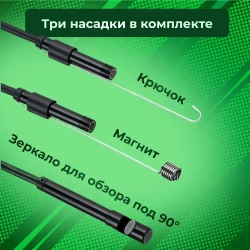 Видеоэндоскоп ATR для смартфона и ПК. USB / Micro USB / Type-C, 5 метров, Водонепроницаемый (мягкий кабель)