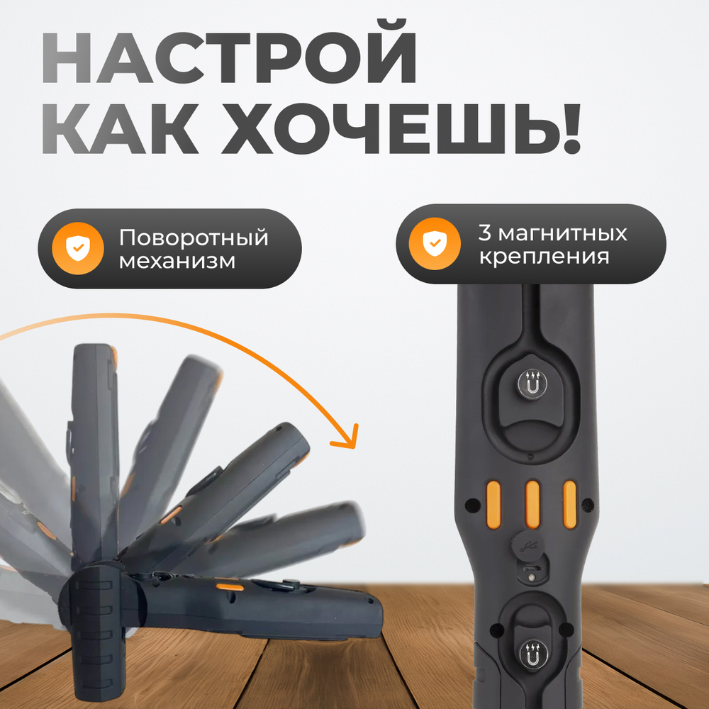 WDK-1054024 Светодиодный аккумуляторный фонарь, 550 Лм