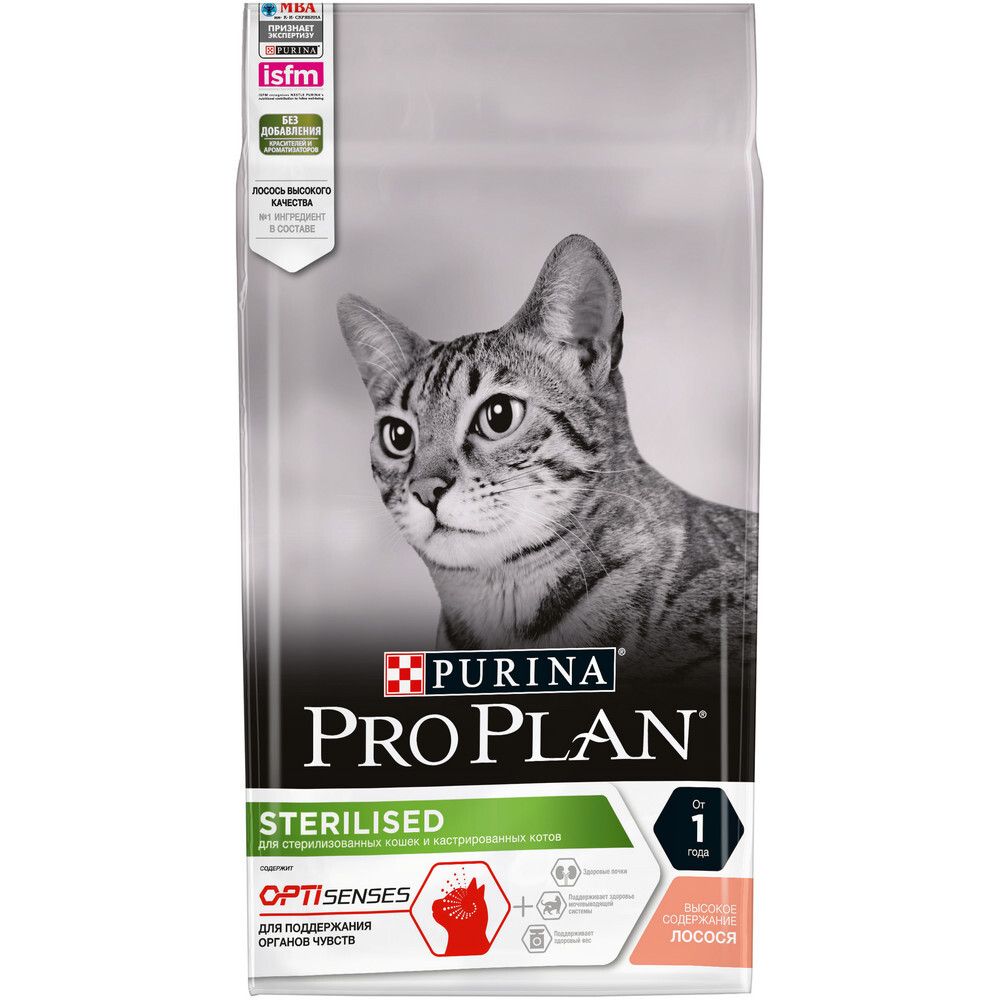 Сухой корм Pro Plan Sterilised для стерилизованных кошек и кастрированных котов для поддержания органов чувств лосось 3 кг