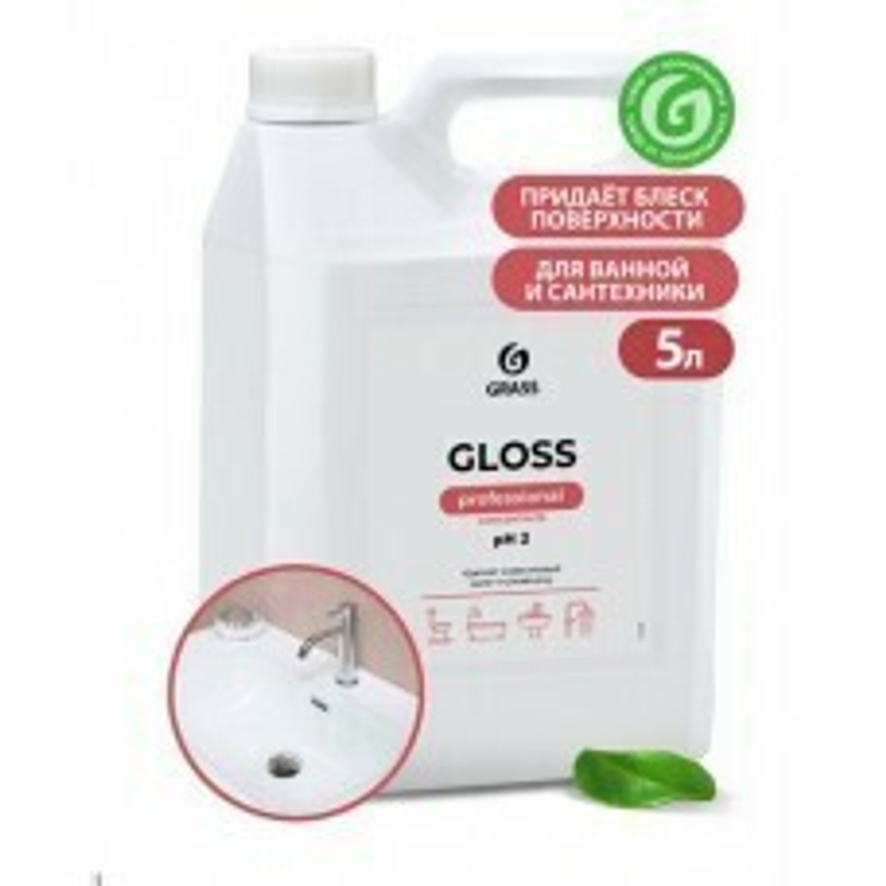 Концентрированное чистящее средство Grass: Глосс Концентрейт 5,5 кг.