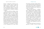 Подростки. Сделать счастливыми наших детей (новый тираж)