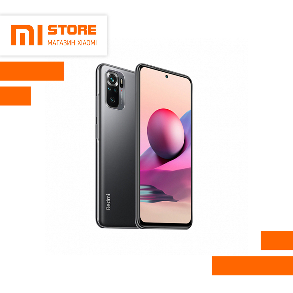 Смартфон Xiaomi Redmi Note 10S NFC 6/128GB Gray