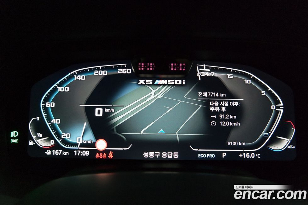 BMW X5 (G05) M50i (05.2023)
