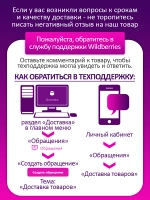 Костюм вязаный детский "Мишки"