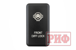 Кнопка ВКЛ/ВЫКЛ, белый, FRONT DIFF LOCK TOYOTA 40x20