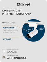 Светильник трековый, 15Вт, D65хH130мм, 1200Лм, 36°, 3000К, IP20, Ra&gt;80, белый