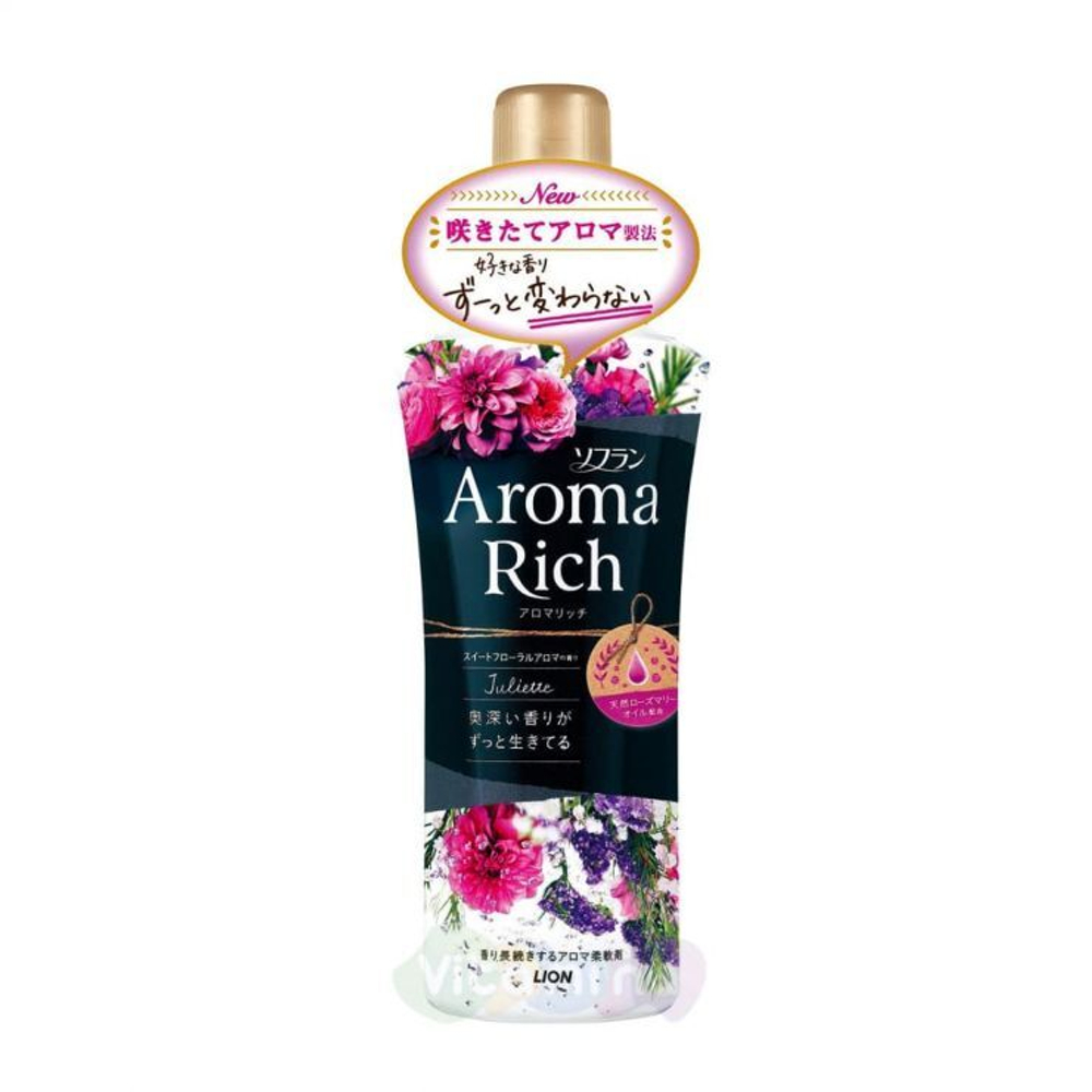 [LION ЯПОНИЯ] Кондиционер для белья АРОМАТ ЖЕНСКИЙ ДЖУЛЬЕТТ  Aroma Rich Juliette, 520 мл