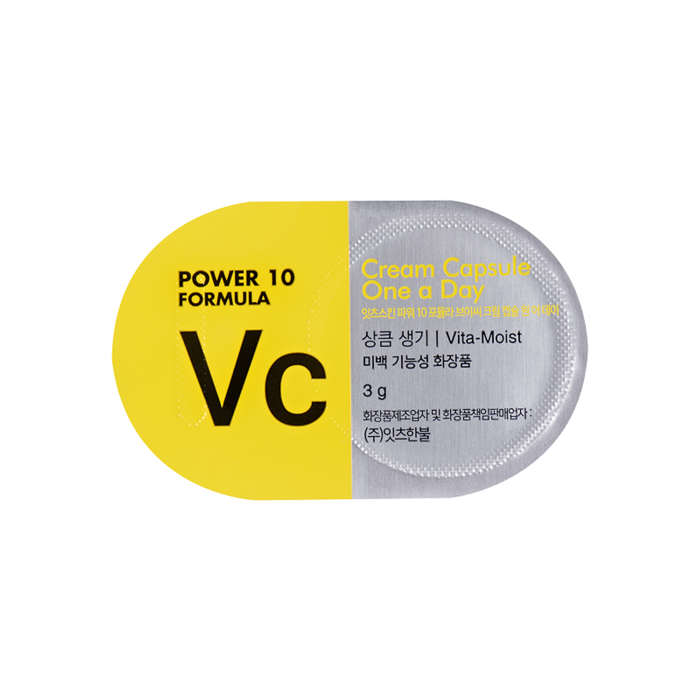 ТОНИЗИРУЮЩИЙ КРЕМ-КАПСУЛА POWER 10 FORMULA VC CREAM CAPSULE ONE A DAY