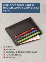 B250036R Castanho - Футляр для карт с RFID защитой MP