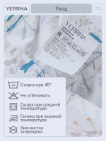 КПБ 2сп Yerrna листья поплин