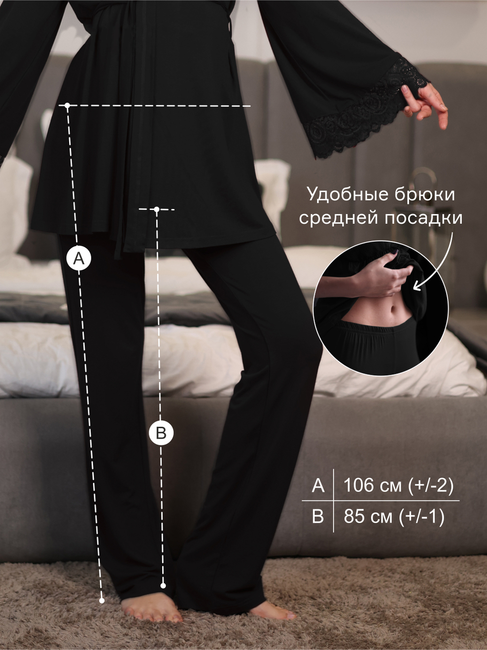 Комплект тройка для беременных и кормящих, пижама TO102-3; цвет: черный