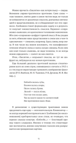 Велимир Хлебников