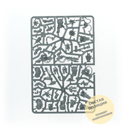 Kill Team: Wrecka Krew