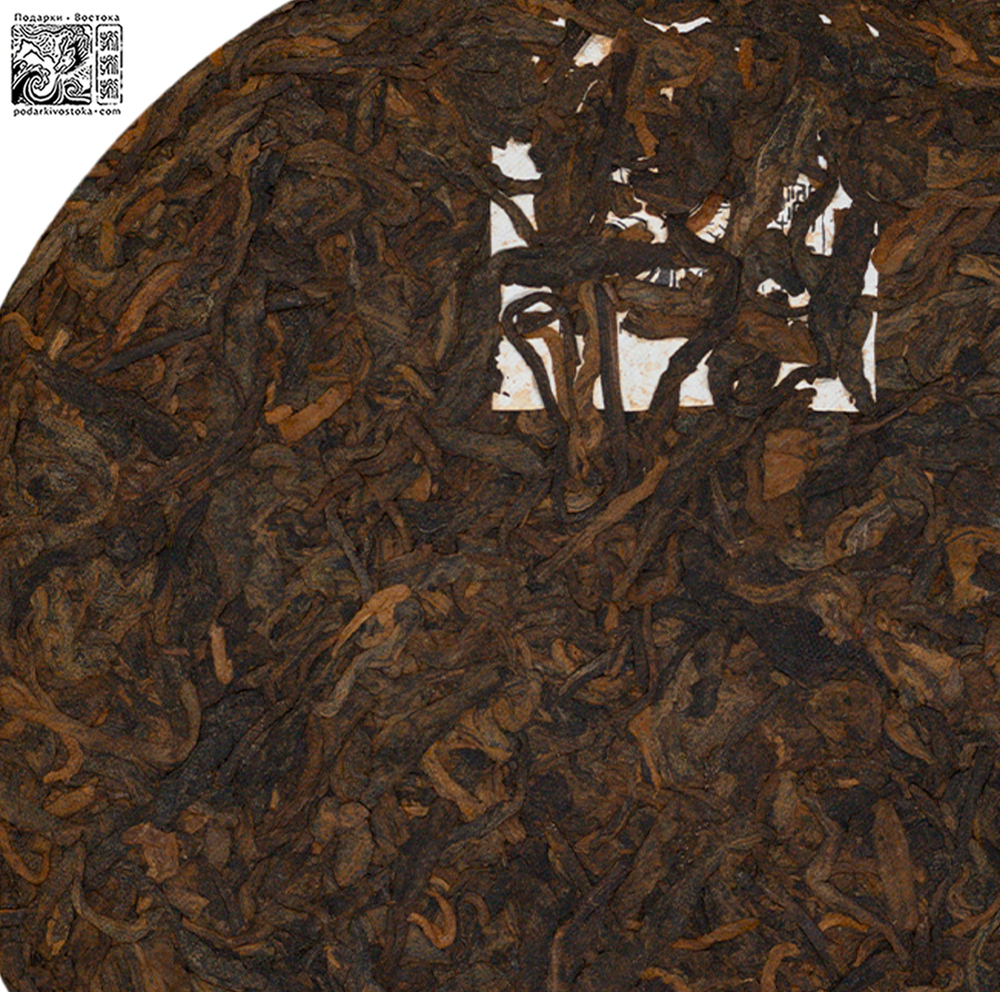 Габа шу пуэр «Ресет»