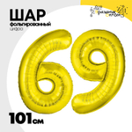 Шар фольгированный Цифра 6 101 см (Золотой)