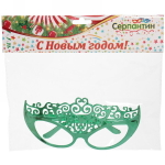 Очки карнавальные «Королевская вечеринка», микс