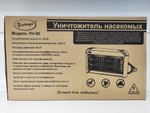 Уничтожитель насекомых электрический Умница УН-80