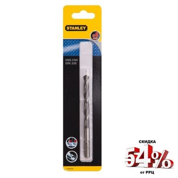 6.5 Сверло по металлу HSS-CNC Stanley 50716-QZ