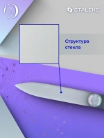 Пилка хрустальная BEAUTY & CARE 12 (90 мм)