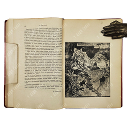 Восток. Сборник второй. Литература Ирана X-XV вв. М.; Л.: Academia, 1935.